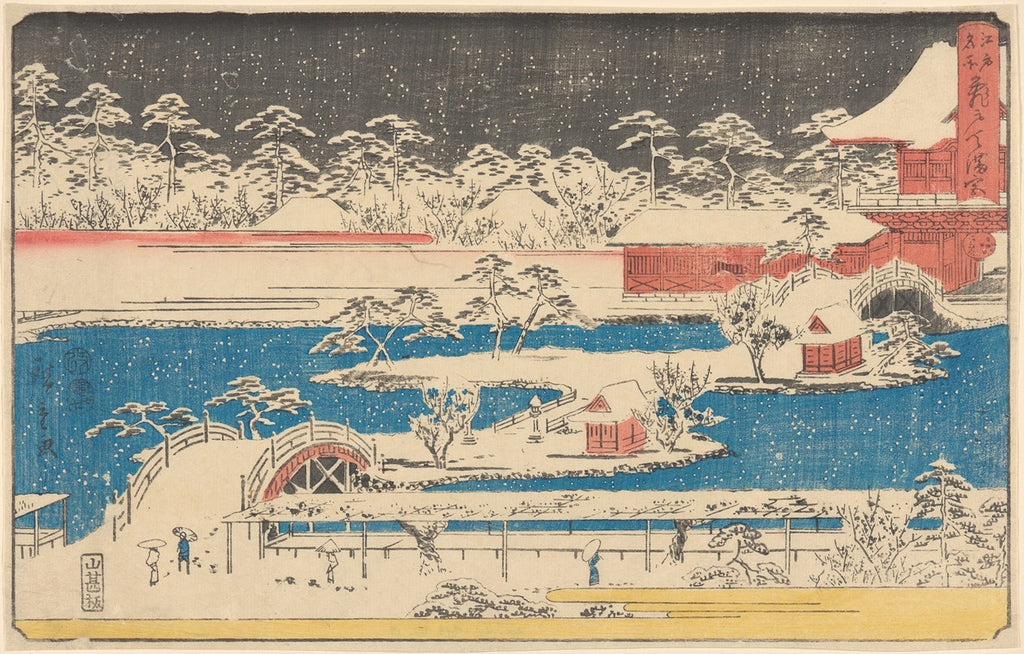 "Night Bridge" Hiroshige